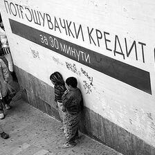 Кредит за 30 минути